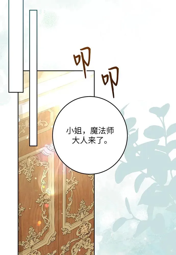 第46话58