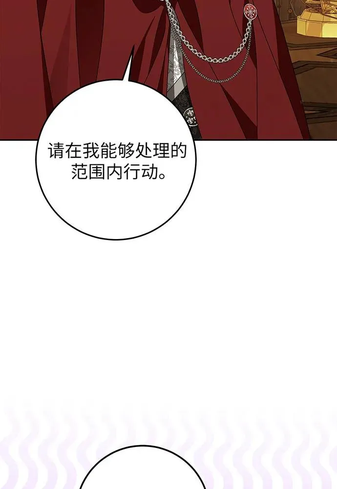 第25话35