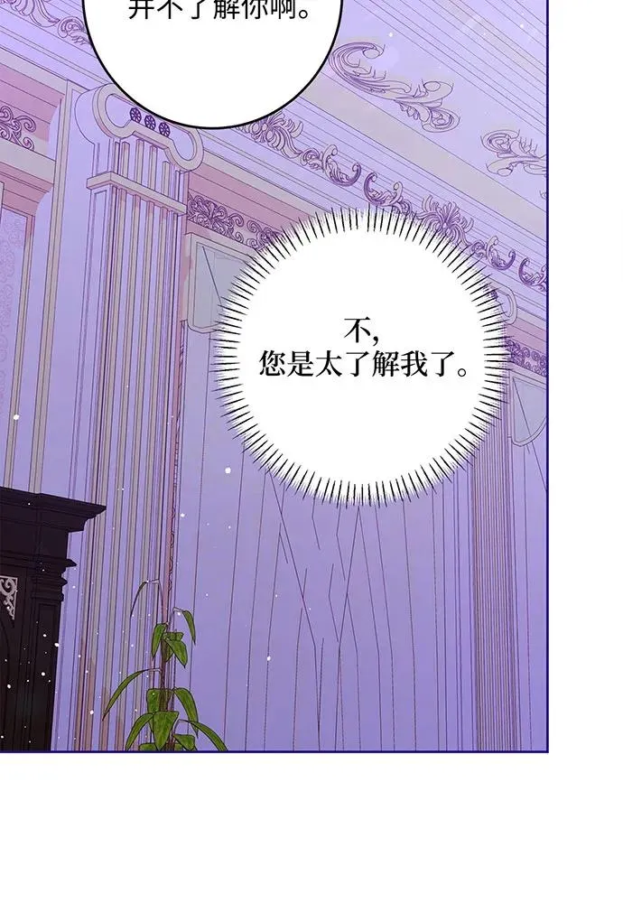 第43话87