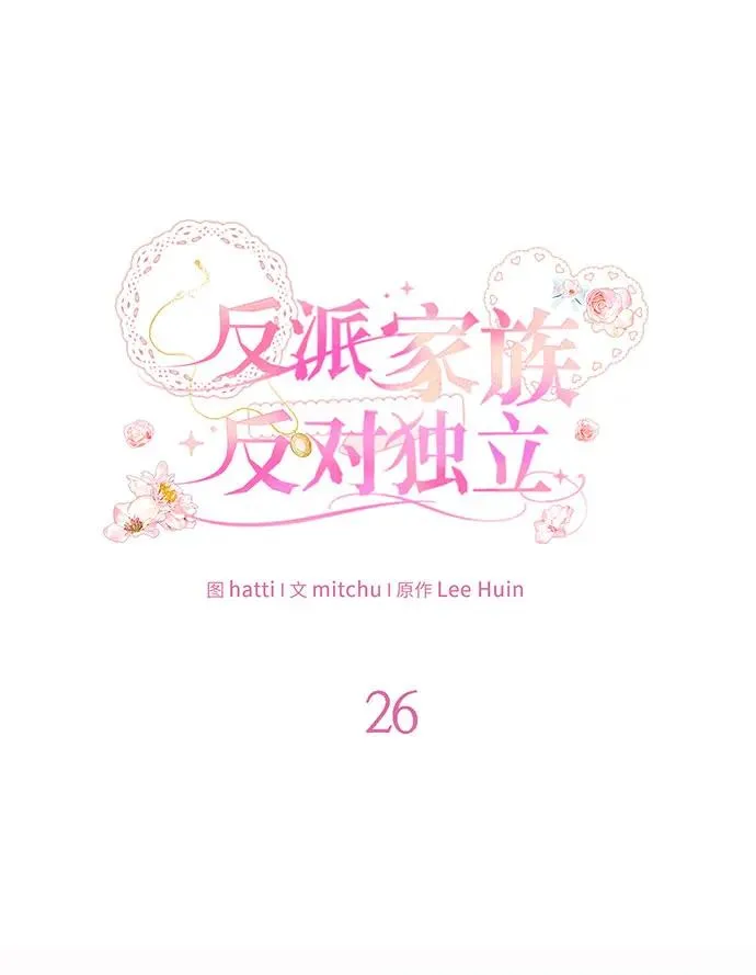 第26话29