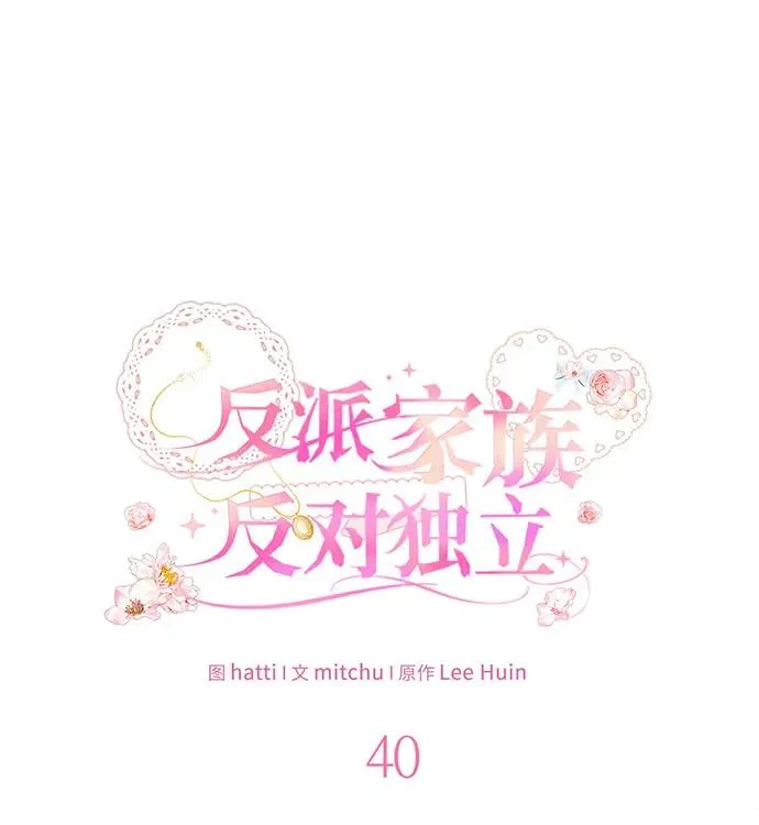 第40话21