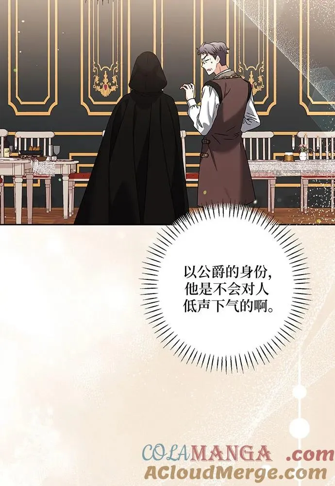 第31话16