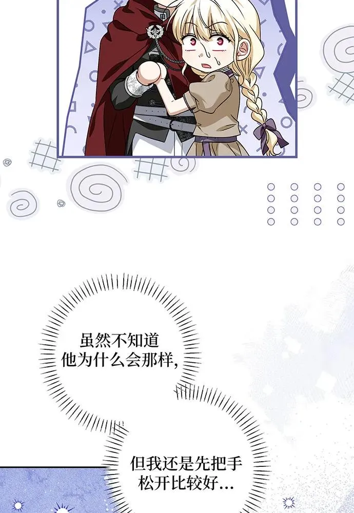 第38话13