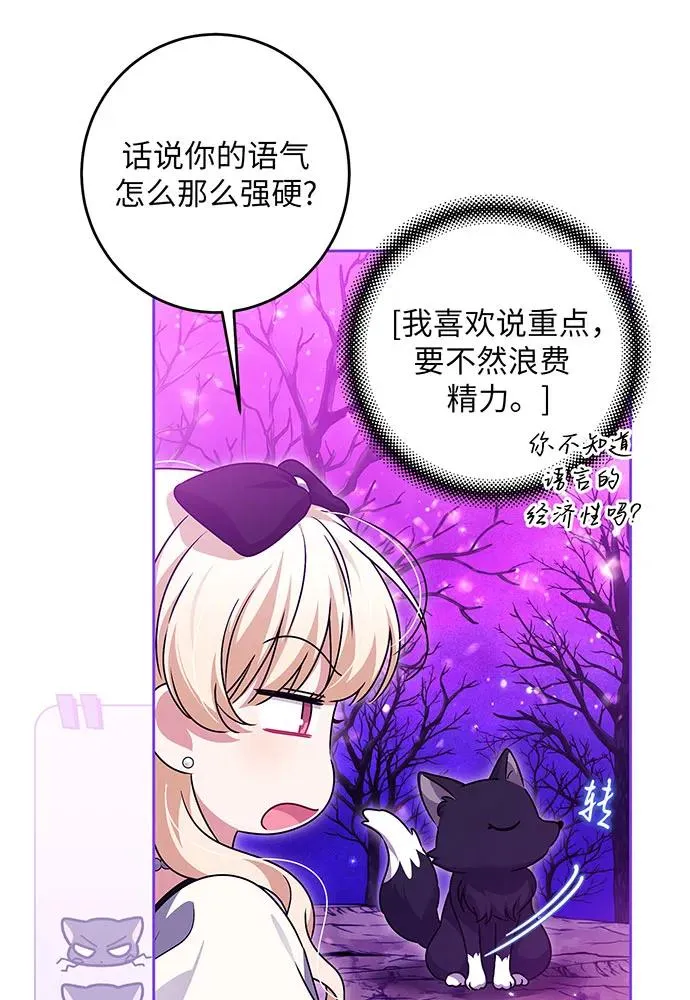第33话50