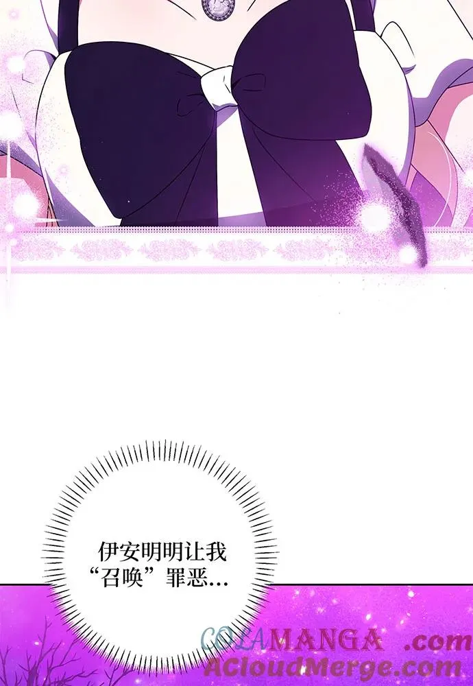 第33话36