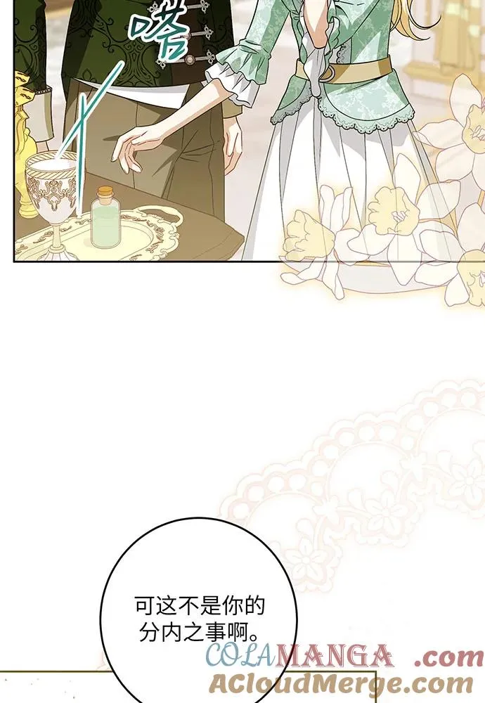 第44话88
