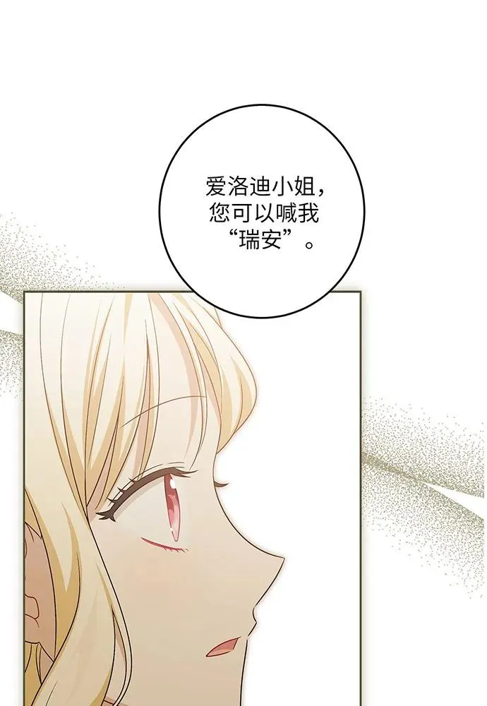第40话13