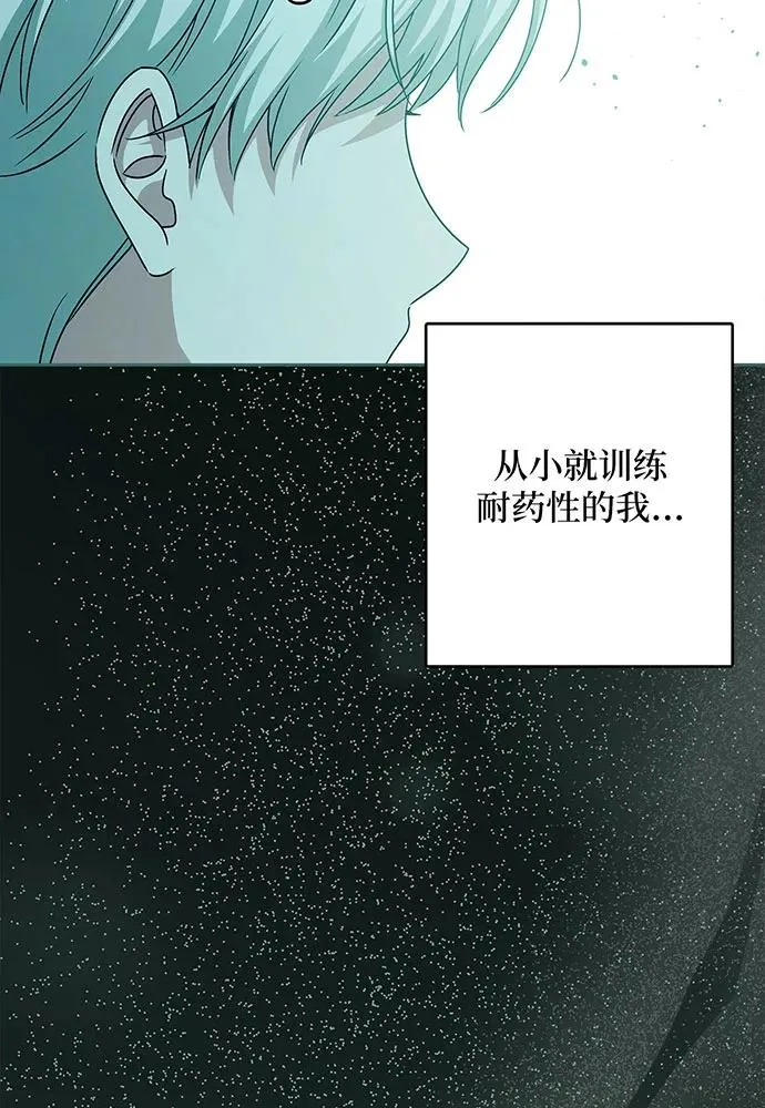 第44话95