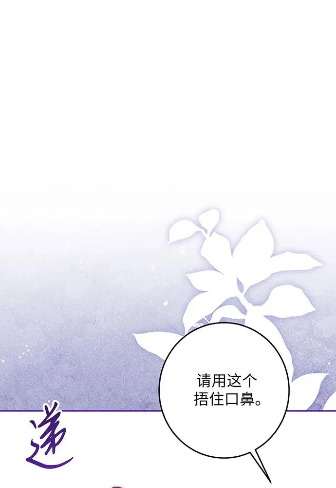第44话26