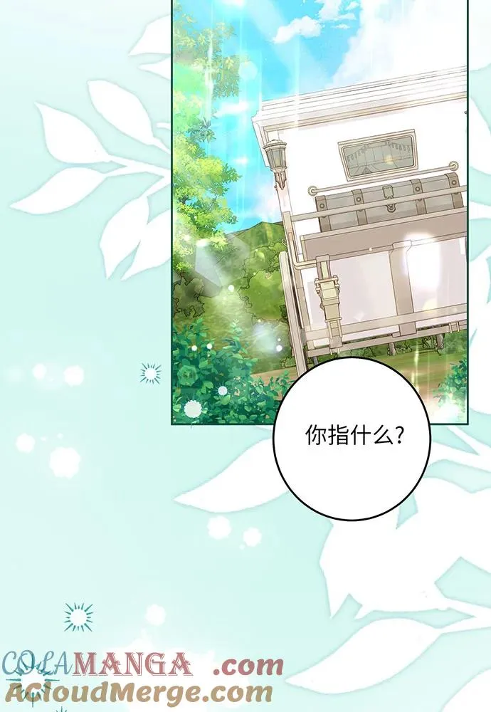 第38话32