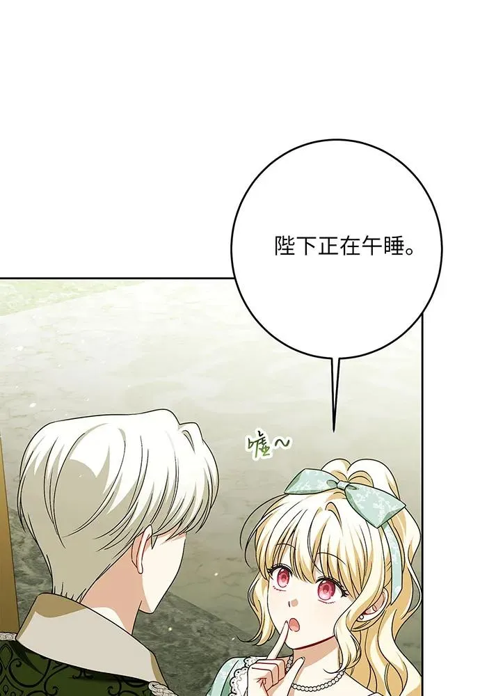 第44话7