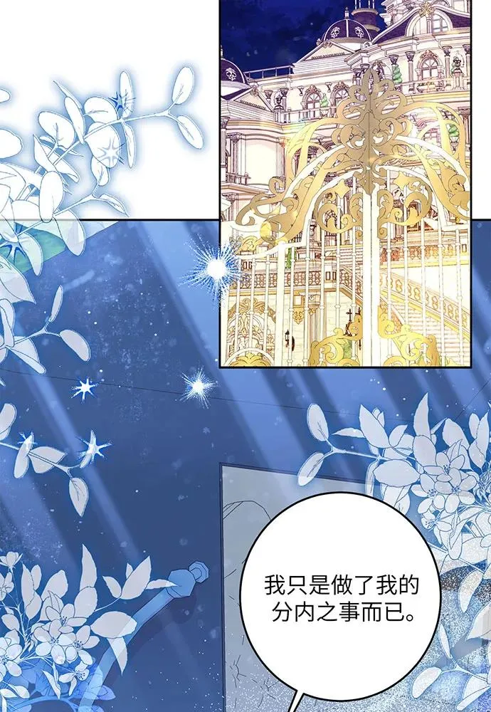 第42话2
