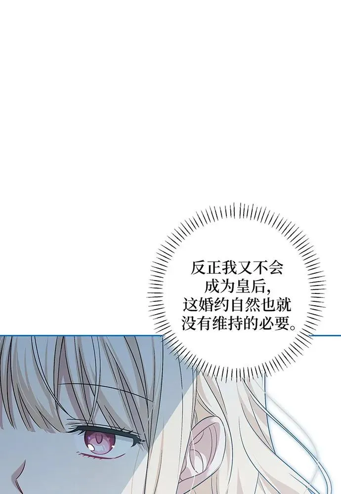 第37话45