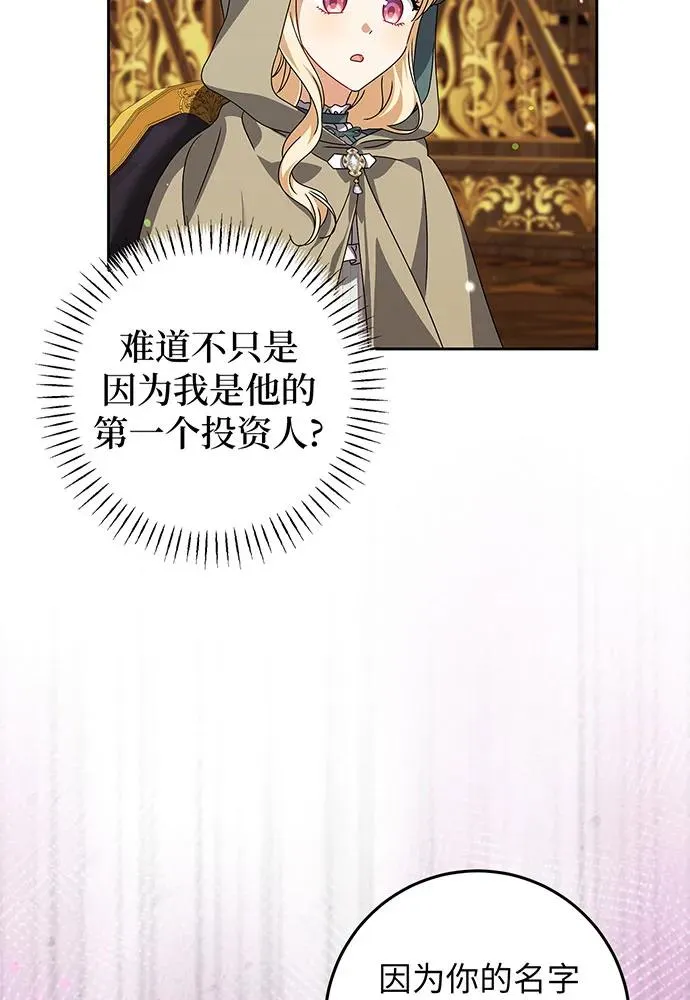 第26话14