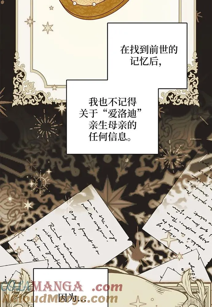 第26话32