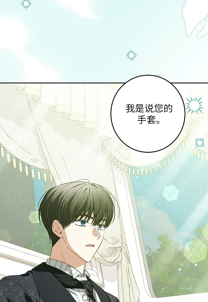 第38话33
