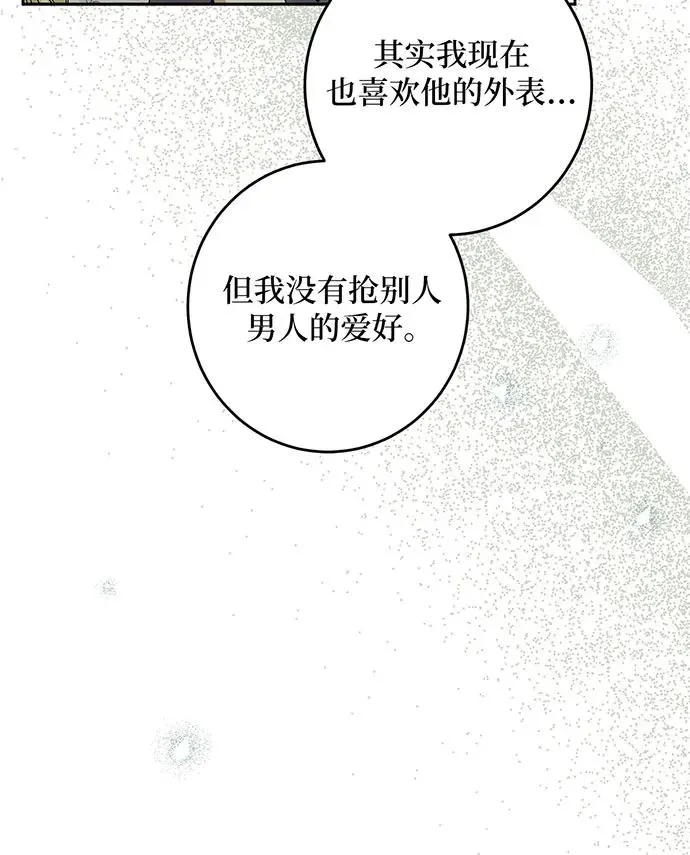第38话57
