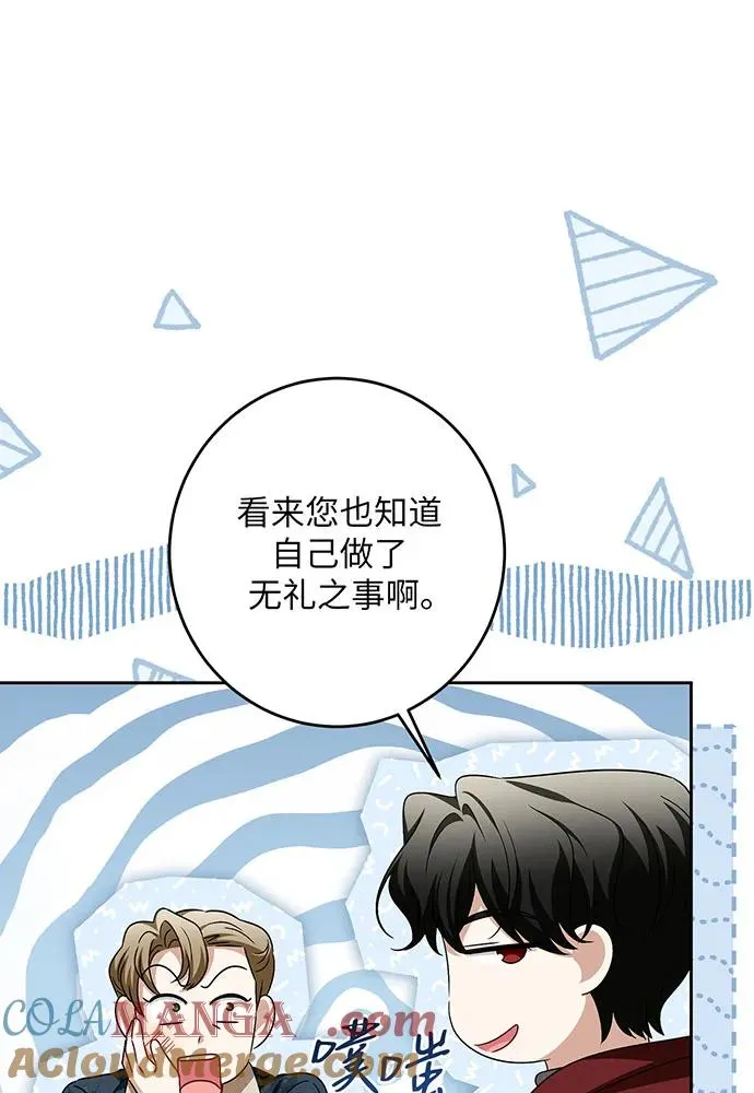 第41话100