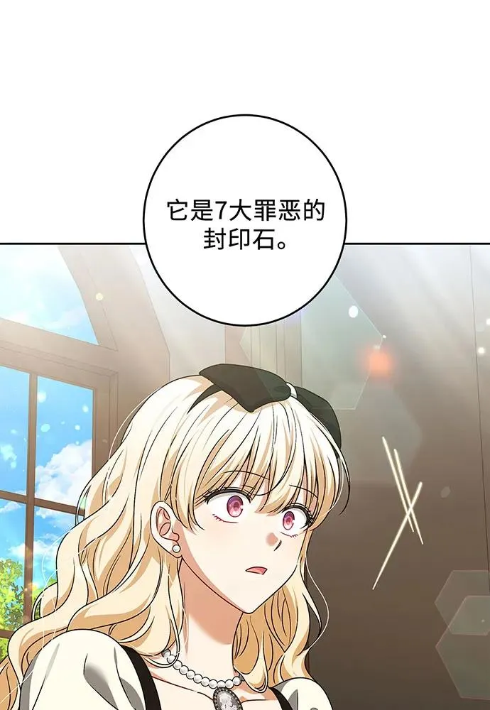 第32话87