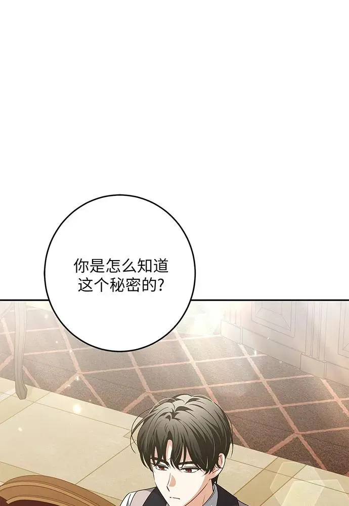 第33话1