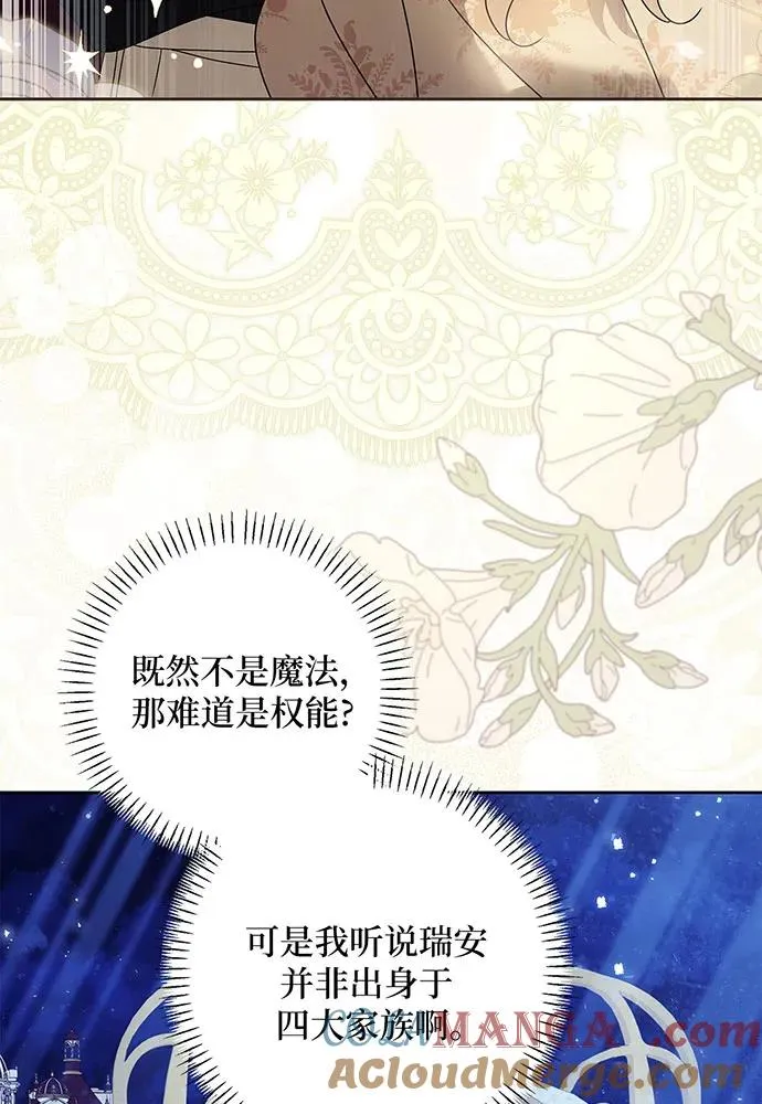 第42话16