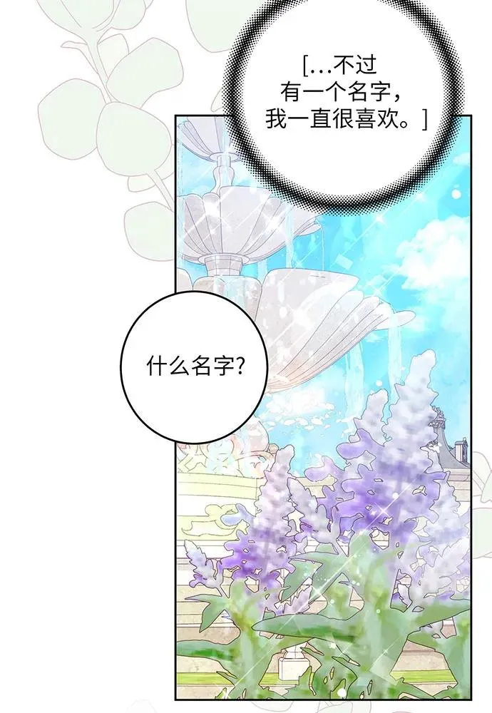 第39话47