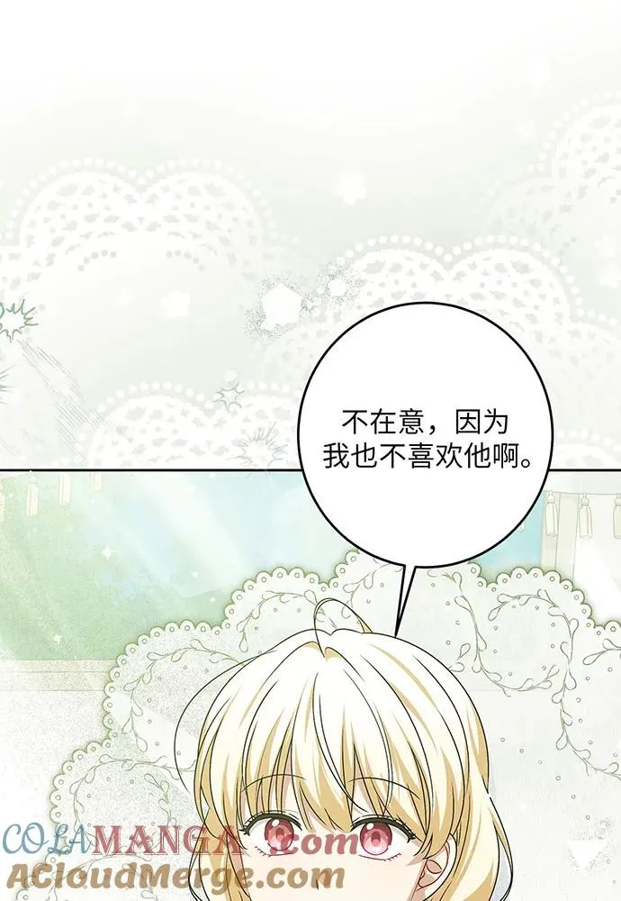 第38话52