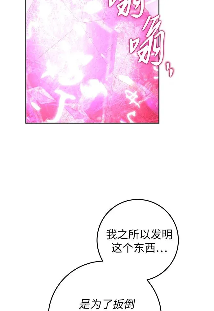 第25话97
