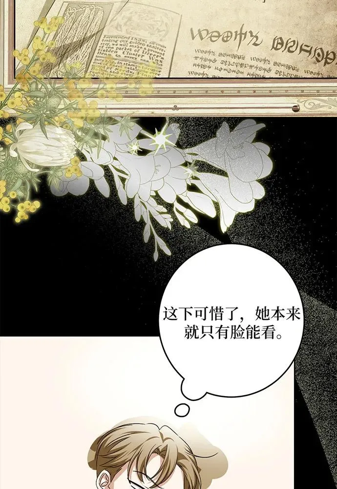 第40话91