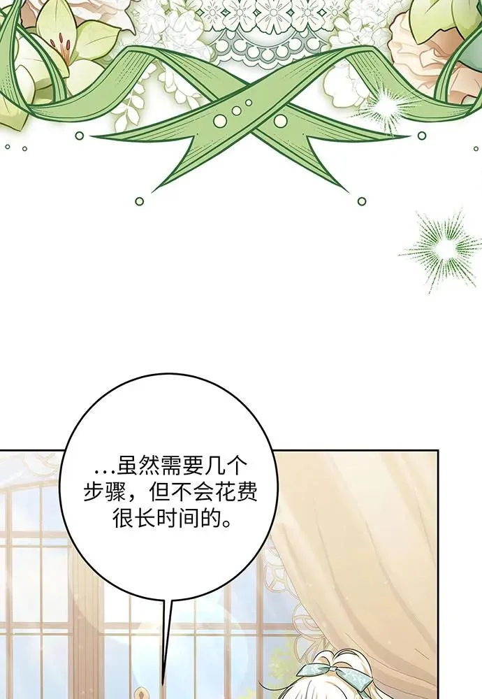 第46话9