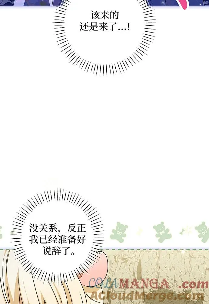 第35话4