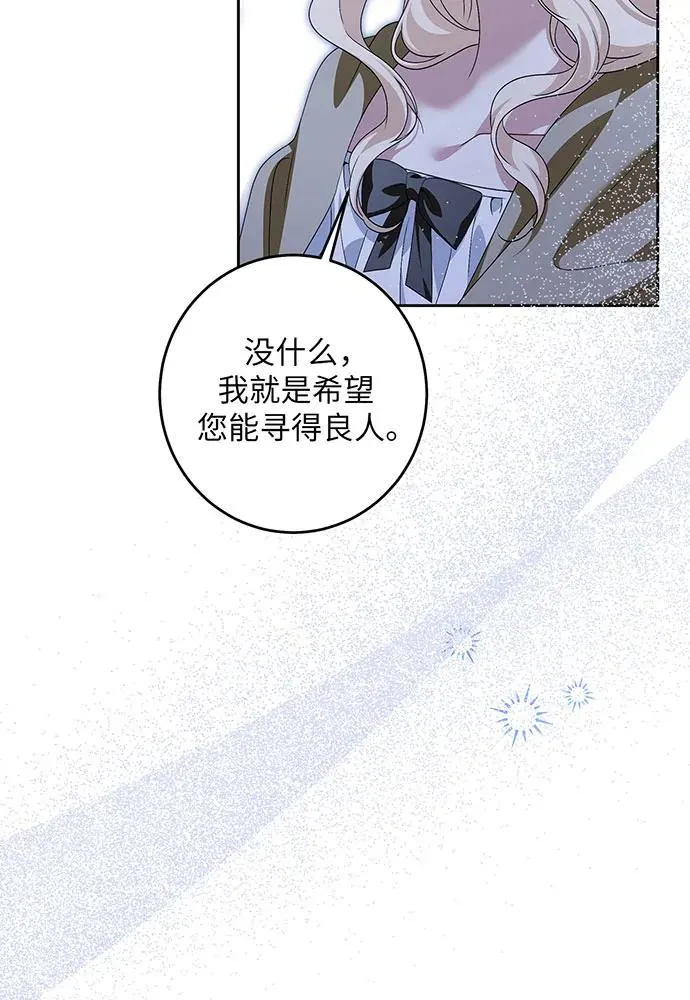 第37话54