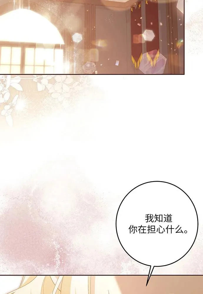 第40话2