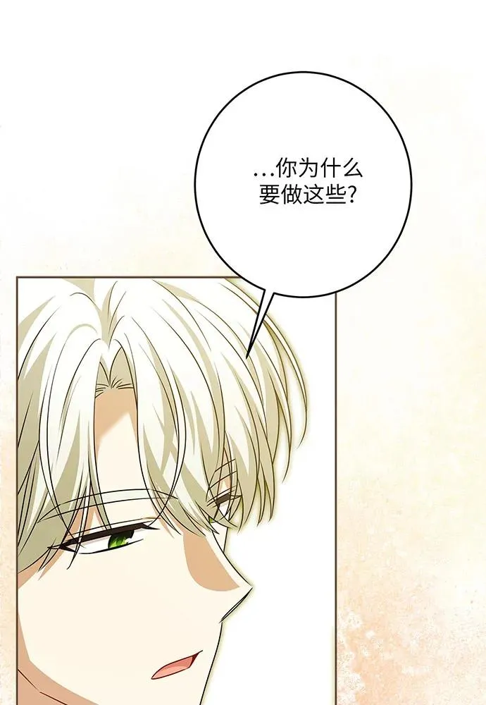 第45话13