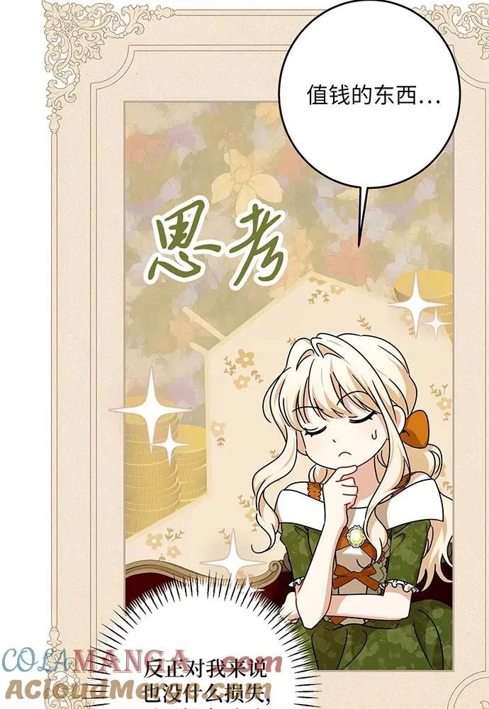 第31话92