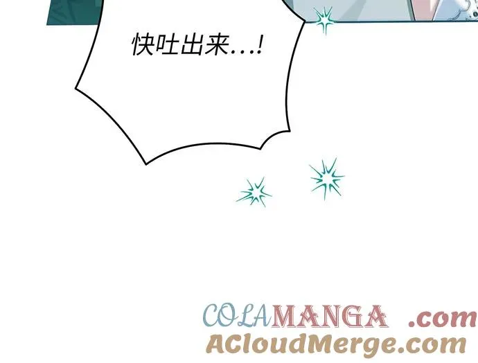 第44话84