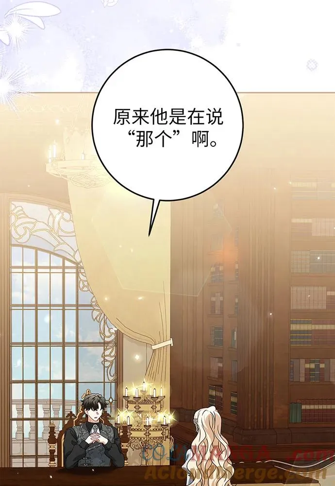 第26话104