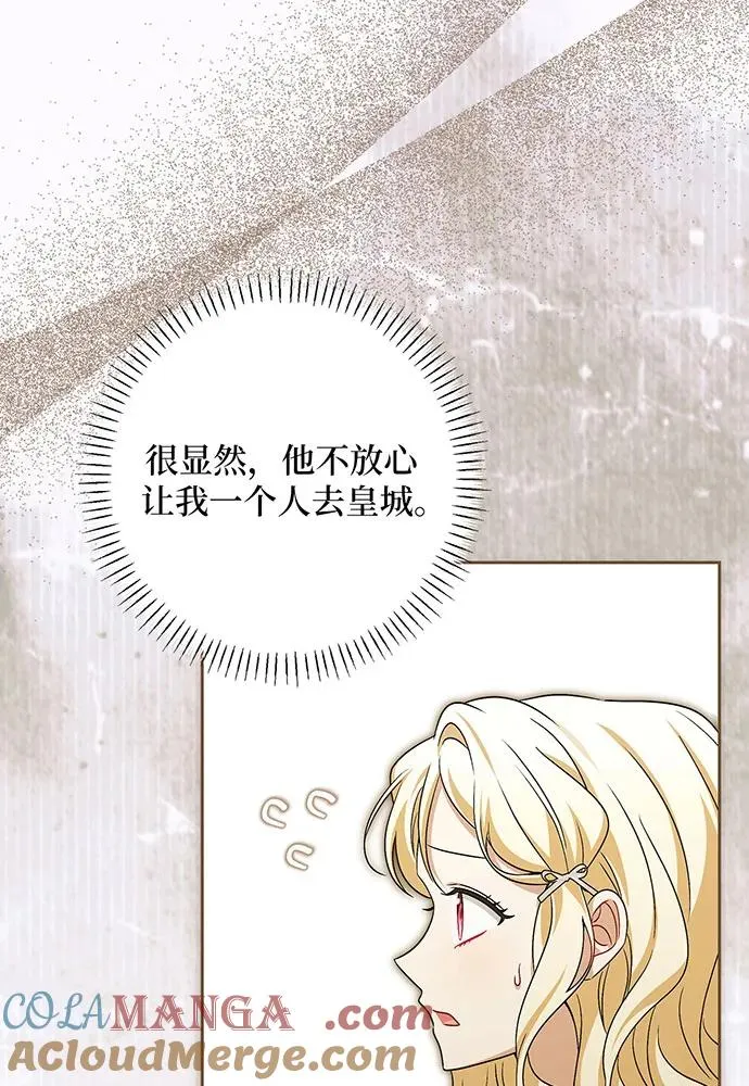 第42话100