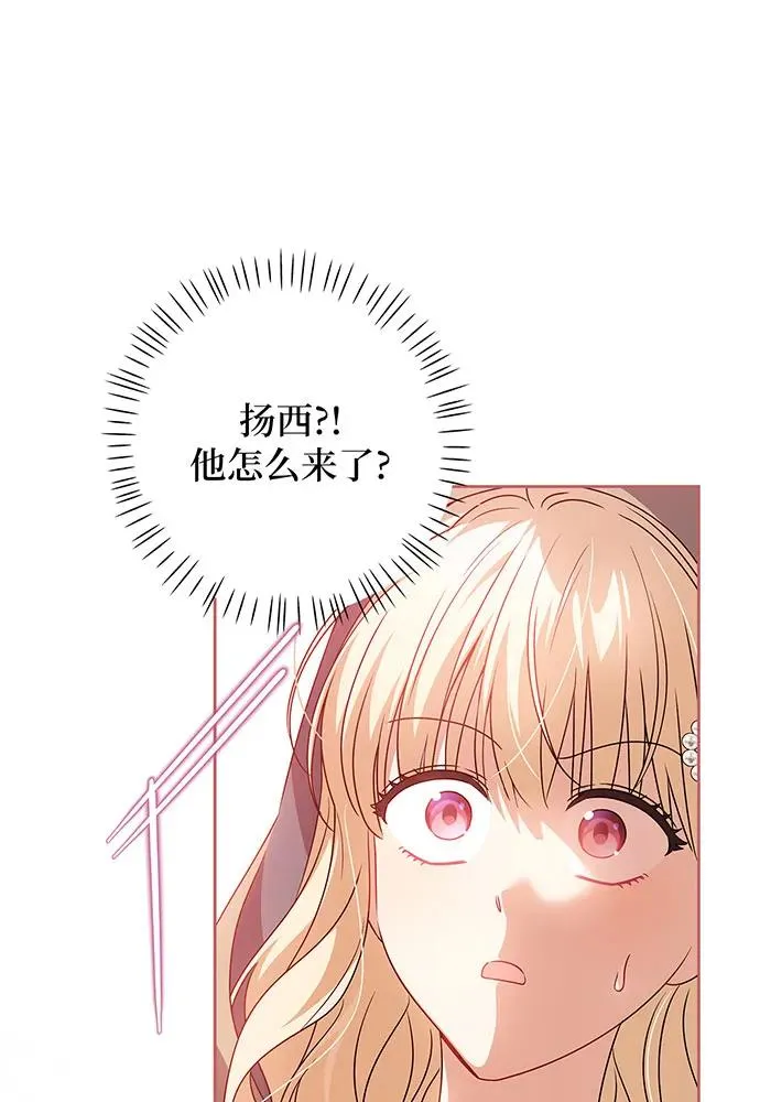 第26话66