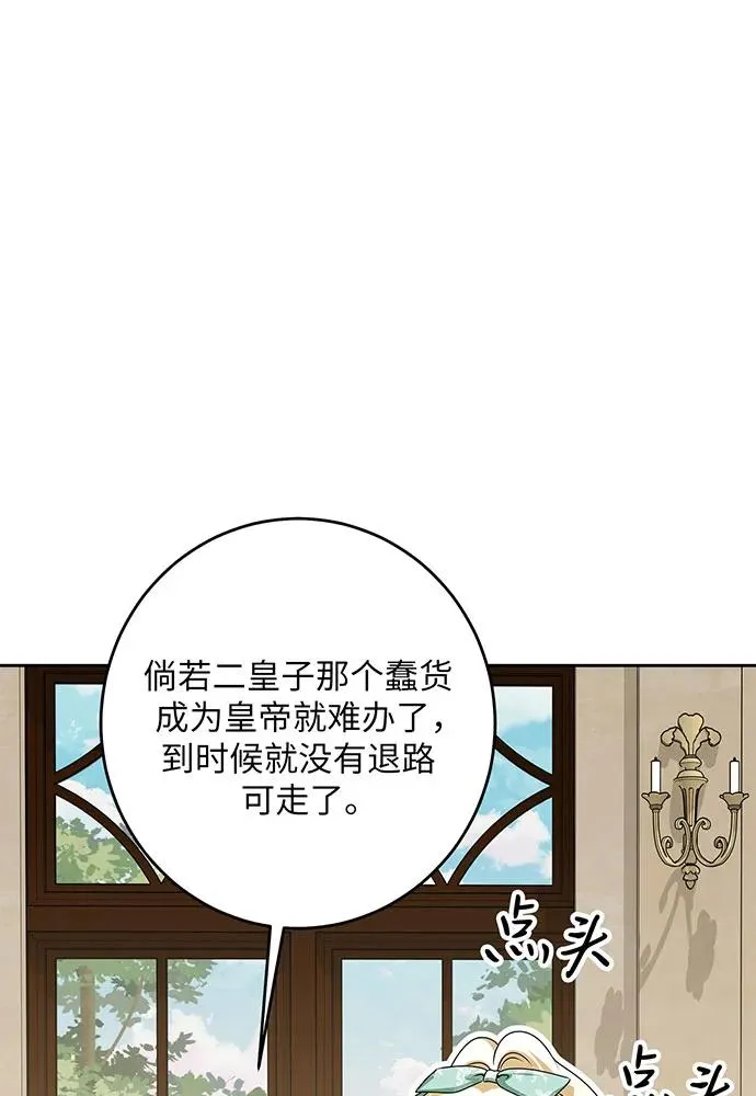 第46话26