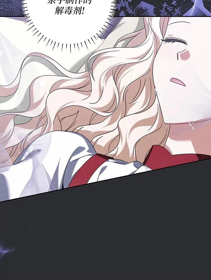 第29话70