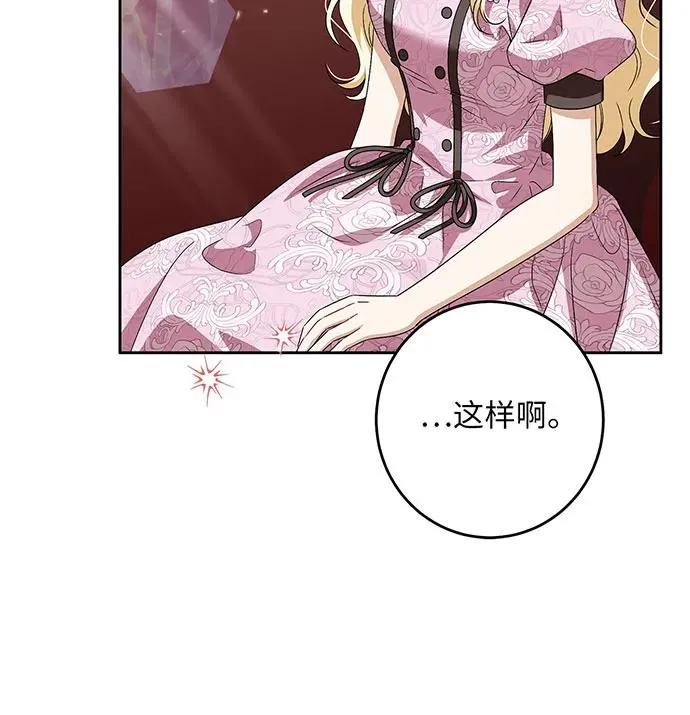 第39话62