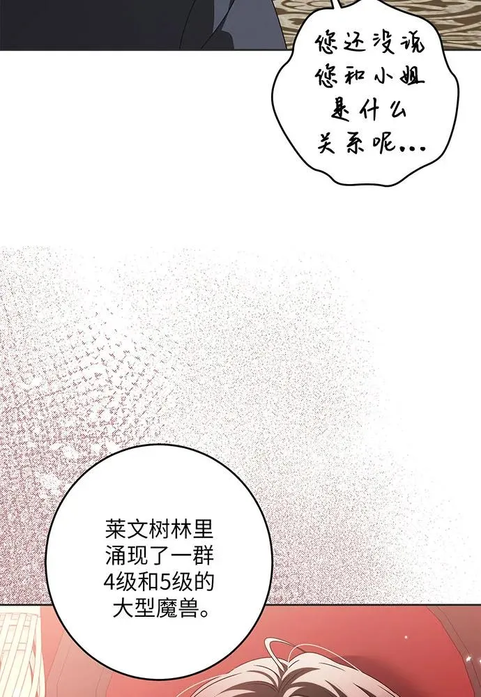 第29话10