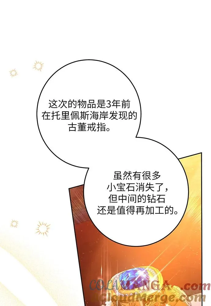 第40话52