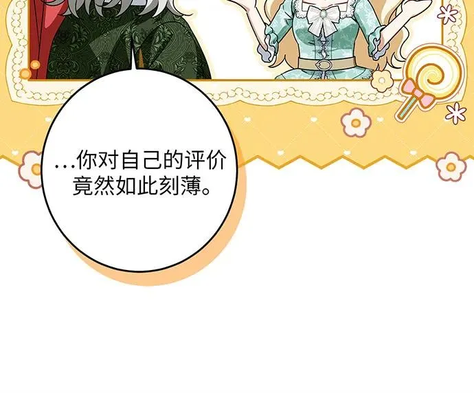 第43话82