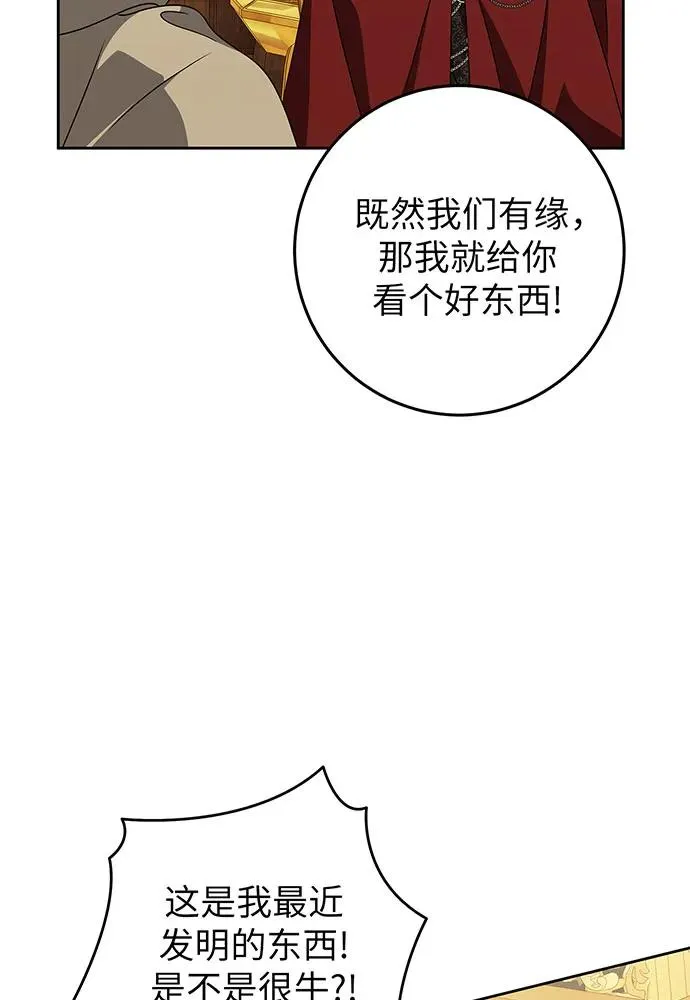 第25话94