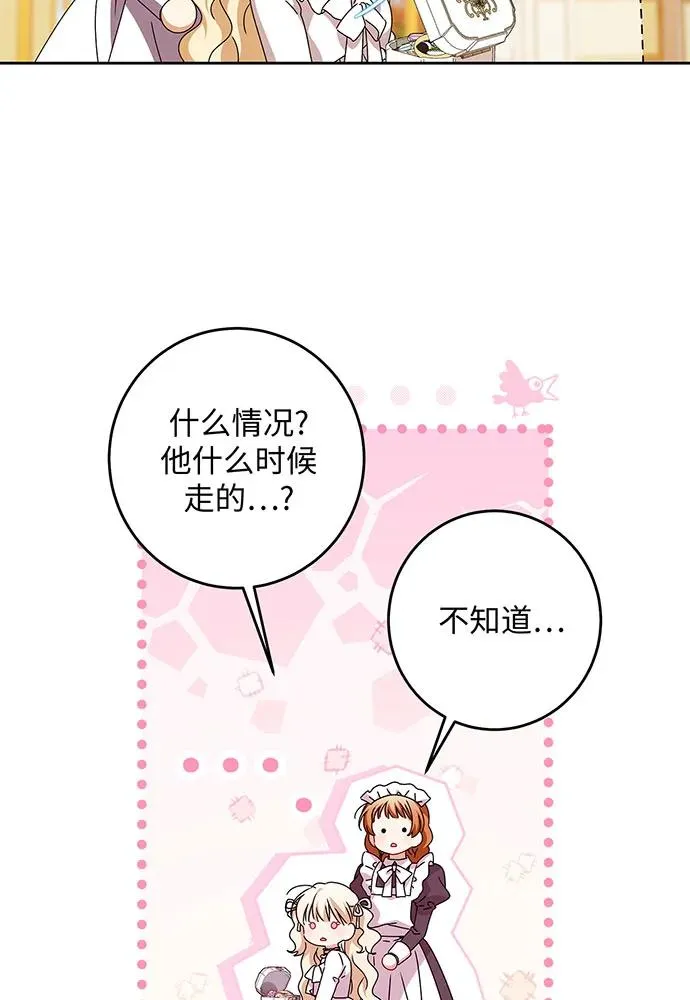 第27话41