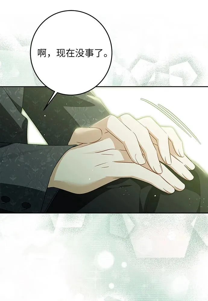 第38话35