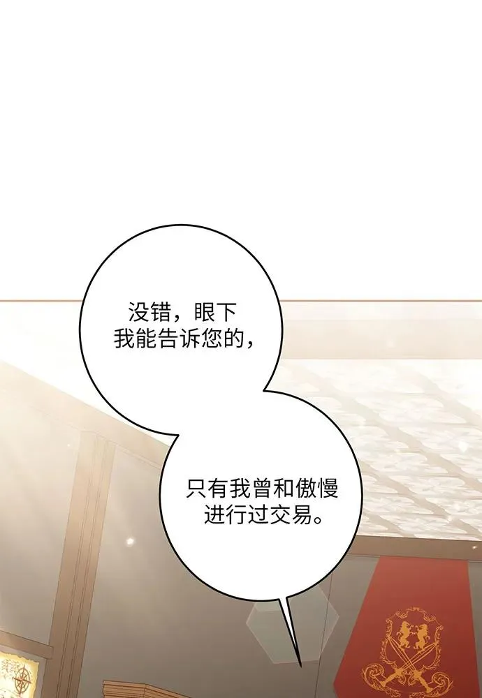 第33话10