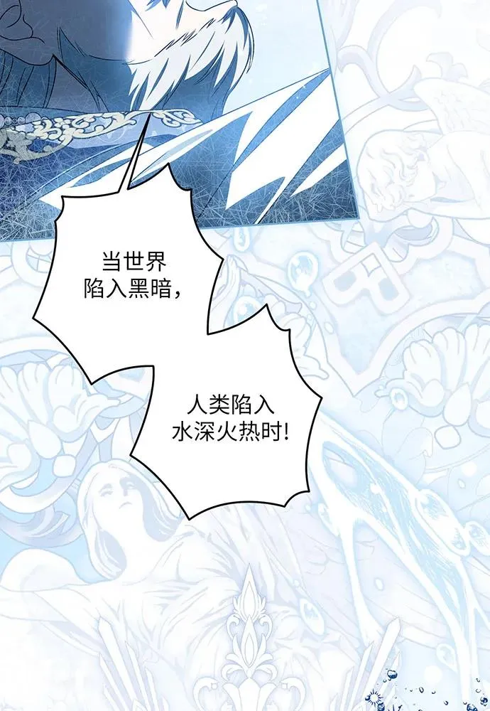 第34话15